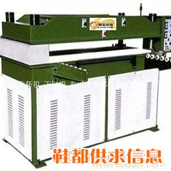 35吨液压四柱裁断机(下料机)