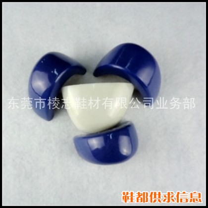 塑料包头