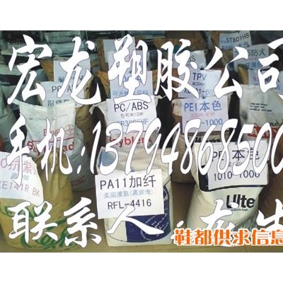 PEC 日本 451C塑膠原料