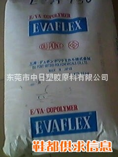 EVA-310-日本三井