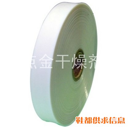 供应PVC防水条 TPU防水胶带 热封胶条,热熔胶膜