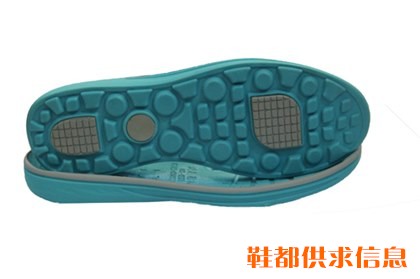 户外鞋底HC-1323