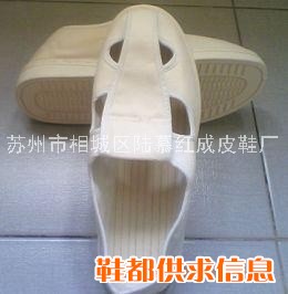 防静电帆布面四孔鞋P101