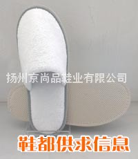 珊瑚绒可洗酒店拖鞋五星级酒店可用
