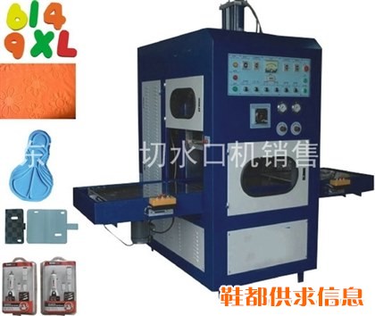 布料高周波熔断机/高周波熔断机模具/青岛多功能高周波熔断机
