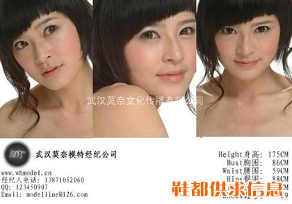 武汉莫奈模特经纪平面模特资料编号-MLMT064