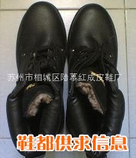防砸防穿刺安全鞋DS-8810