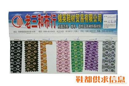 6TS-033-1 灯笼珠