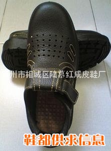 防砸安全凉鞋DS-7701