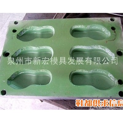 EVA小发泡模具