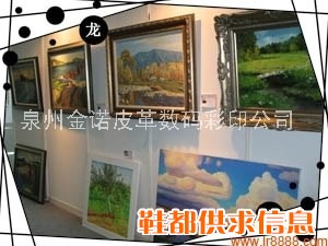 油画布喷绘