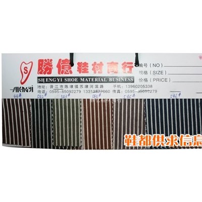 鞋材布料 0 055