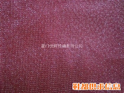 金银丝网布-平布银