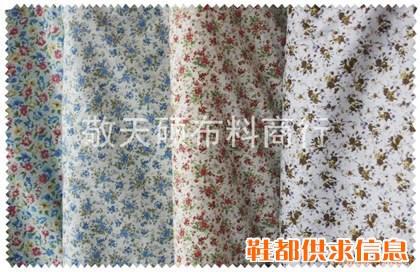 碎花布