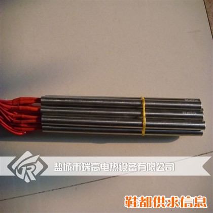 单头电加热管