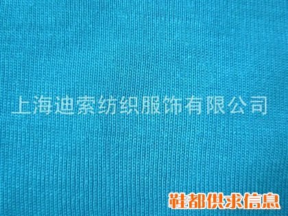 天丝针织面料