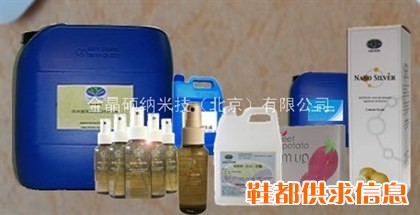 晶硕皮革抗菌剂无机抗菌剂