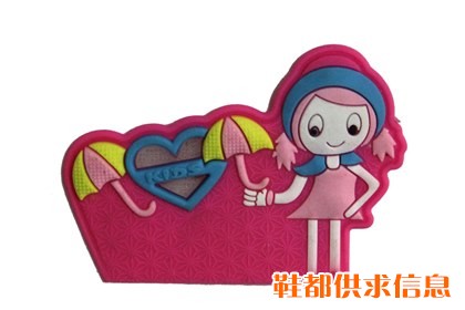 鞋滴塑1050