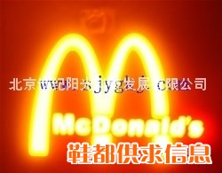 通体发光字、液体发光字、液态发光字