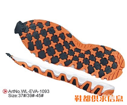 ArtNo-WL-EVA-1093 Size：37#、39#-45#.jpg