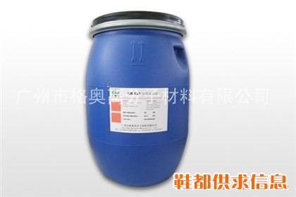 供应皮革保养固定剂, 反绒皮清洁剂 环保型清洁剂 马毛清洁剂批发