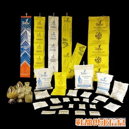 供应活矿干燥剂，高吸湿干燥剂，集装箱干燥剂