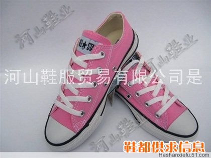 09正品CONVERSE 匡威帆布鞋 ALL STAR 粉色经典高低