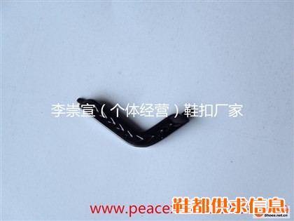 鞋扣五金鞋扣鞋材