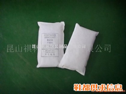 供应不含DMF干燥剂|货柜干燥剂|集装箱干燥剂