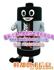 电池形象卡通