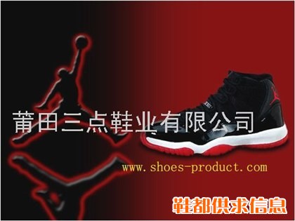 JORDAN 11代
