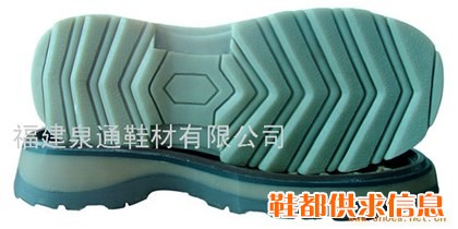 鞋底