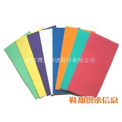 PE、EVA发泡板材