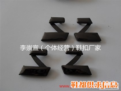 鞋扣金属鞋扣