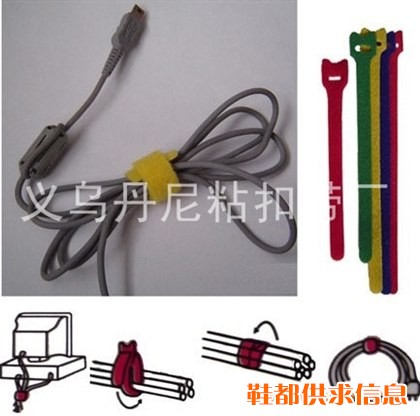 防火魔术贴/粘扣带,充电器绑带