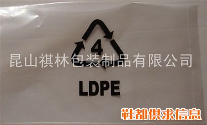供应防静电PE袋|塑料袋