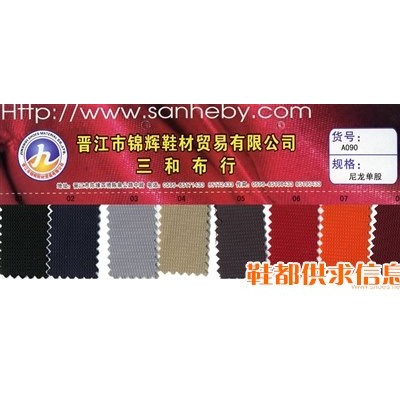 A090 尼龙单股