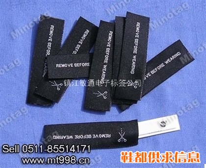 鞋帽布标签,VST硬标签,鞋子防盗标签