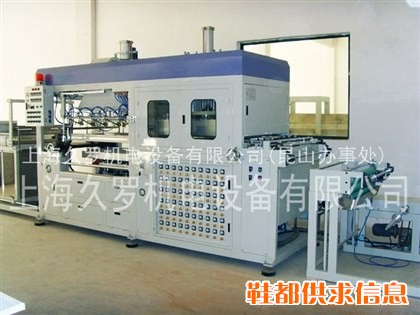 全自动真空成型吸塑机