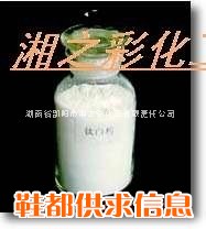 湘之彩牌金红石型钛白粉