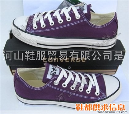 09正品CONVERSE 匡威帆布鞋 ALL STAR 紫色色经典低帮