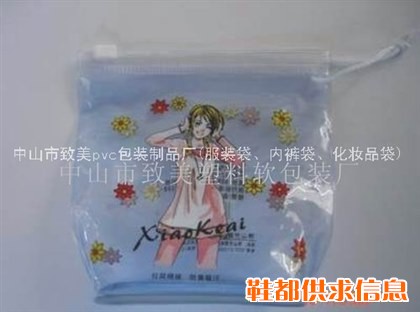 pvc拉链袋、塑胶拉链袋、密封链袋