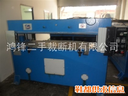 专业维修油压四柱裁断机，摇臂裁断机