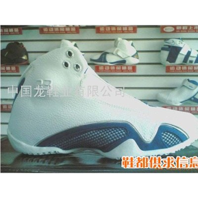 乔丹21代