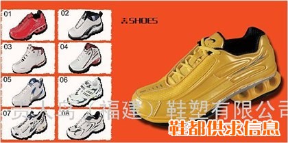 综合训练鞋