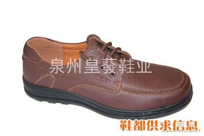 休闲鞋08