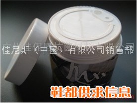 皮革制品防霉抗菌膏，皮鞋防霉抗菌膏，鞋子防霉抗菌膏