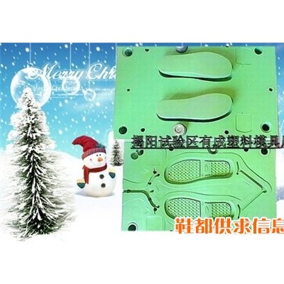 EVA拖鞋模具，EVA花园鞋模具