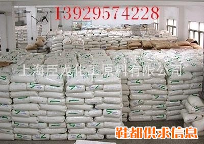 PP-R塑料原料