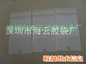 OPP胶贴袋